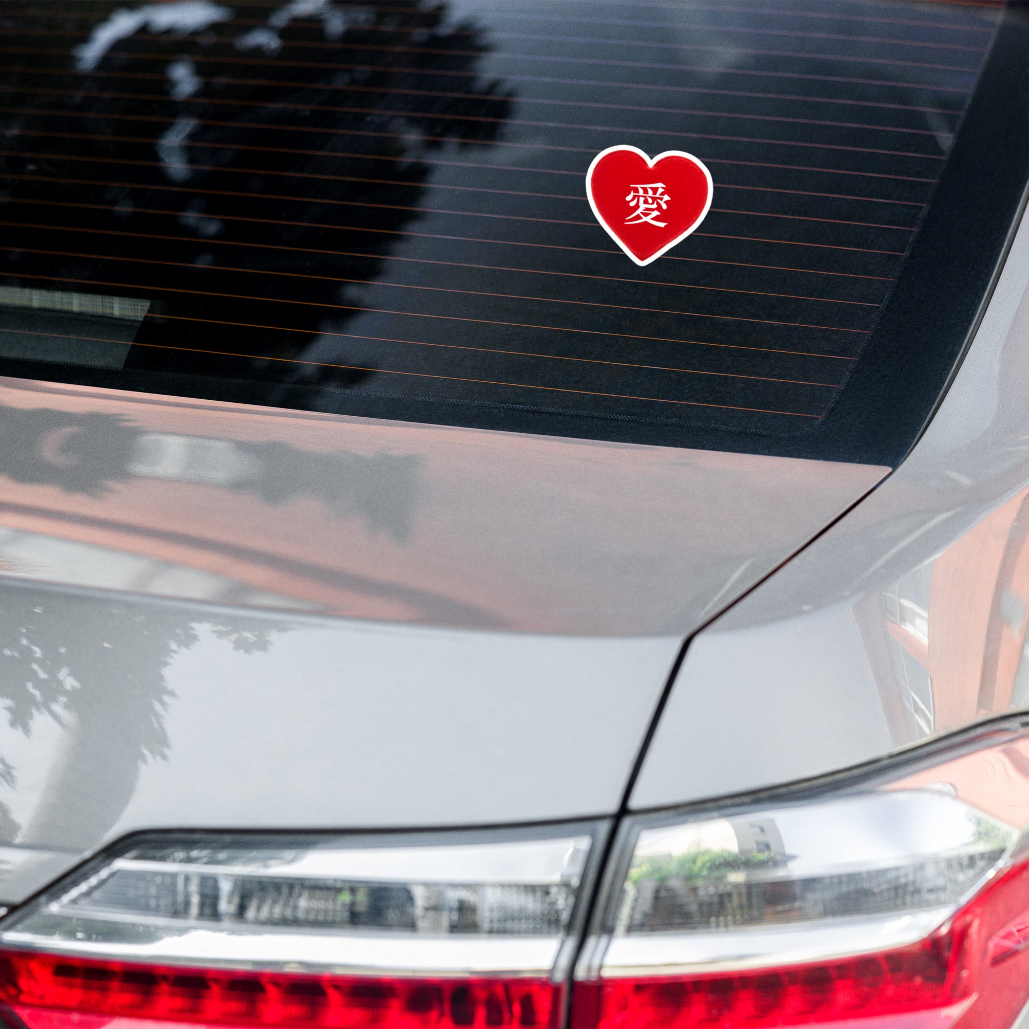 愛 true love red heart kanji Bubble-free sticker