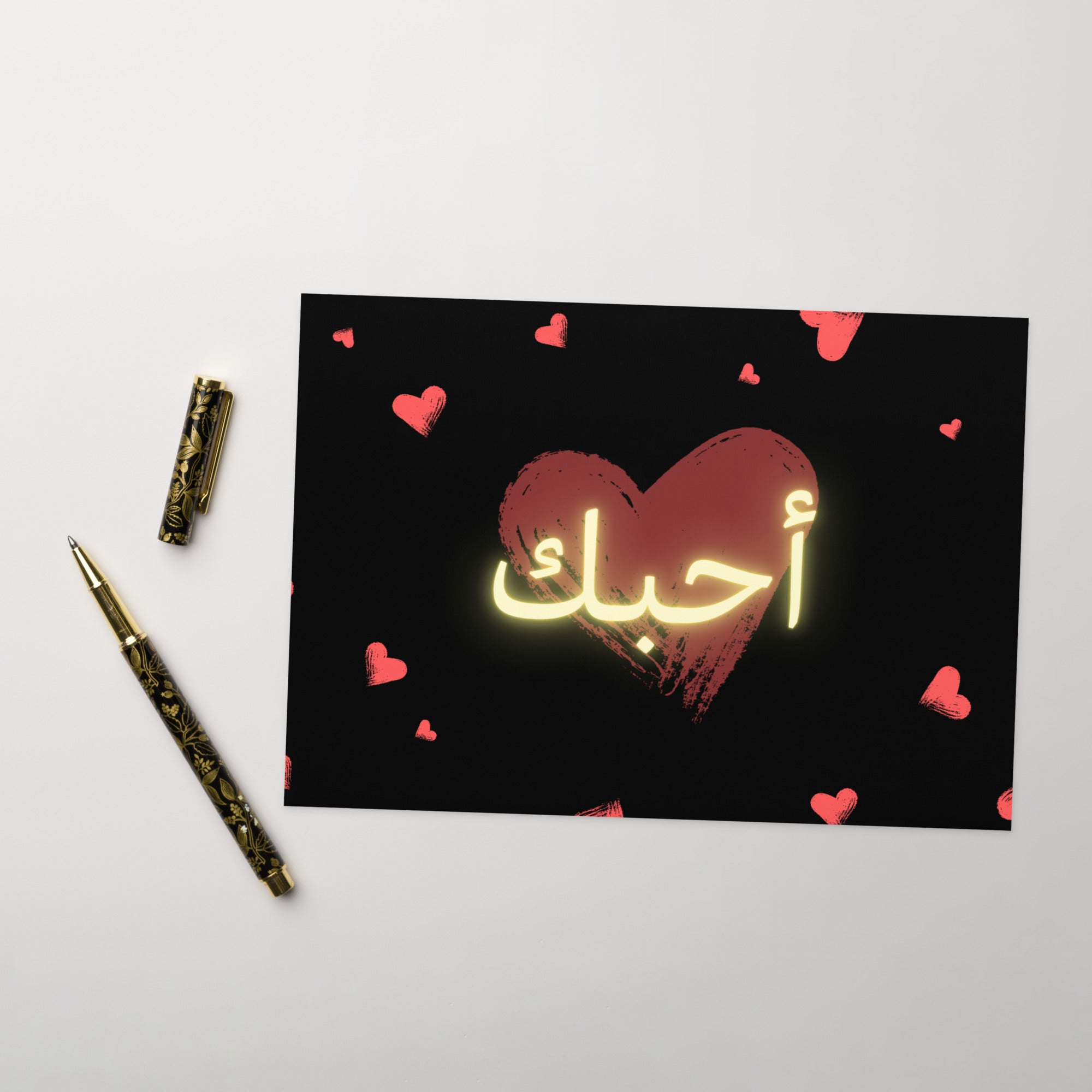 I love you أحبك Arabic Greeting card
