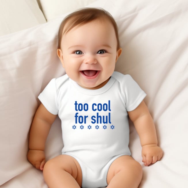 Too Cool For Shul Baby Bodysuit