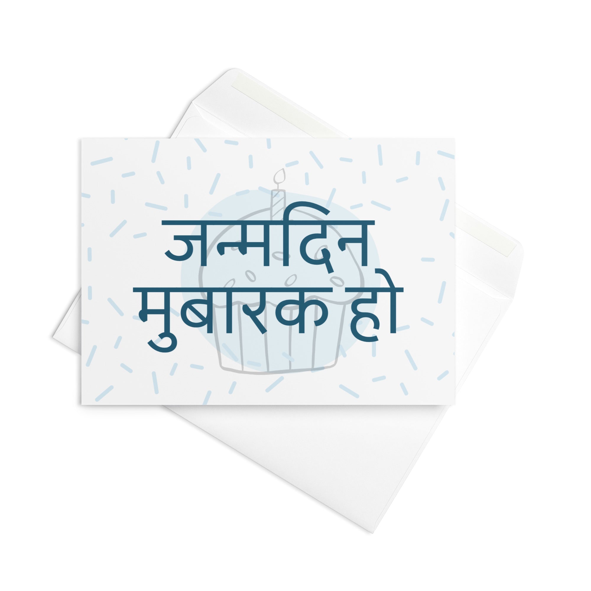 Hindi Language & Cultural Gifts - La Vie Bien