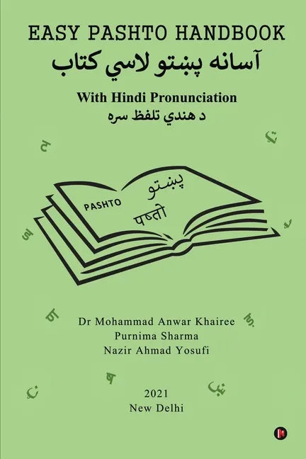 Easy Pashto Handbook: With Hindi Pronunciation - Paperback