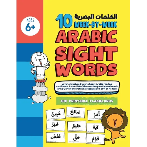 10 Week by Week ARABIC Sight Words: A simple system to teach 100 high-frequency Qur'anic words with ease - Paperback Books La Vie Bien 10 Week by Week ARABIC Sight Words: A simple system to teach 100 high-frequency Qur'anic words with ease - Paperback