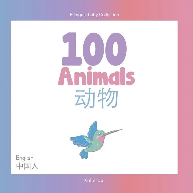 100 Animals for Bilingual Toddlers - Paperback Books La Vie Bien 100 Animals for Bilingual Toddlers - Paperback
