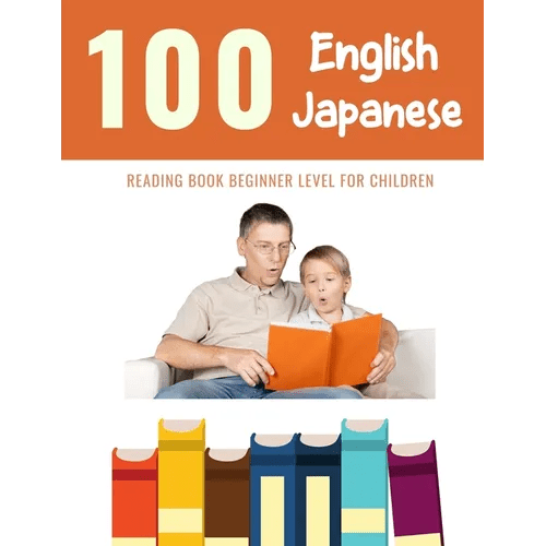 100 English - Japanese Reading Book Beginner Level for Children: Practice Reading Skills for child toddlers preschool kindergarten and kids - Paperback Books La Vie Bien 100 English - Japanese Reading Book Beginner Level for Children: Practice Reading Skills for child toddlers preschool kindergarten and kids - Paperback