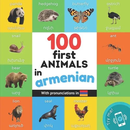 100 first animals in armenian: Bilingual picture book for kids: english / armenian with pronunciations - Paperback Books La Vie Bien 100 first animals in armenian: Bilingual picture book for kids: english / armenian with pronunciations - Paperback