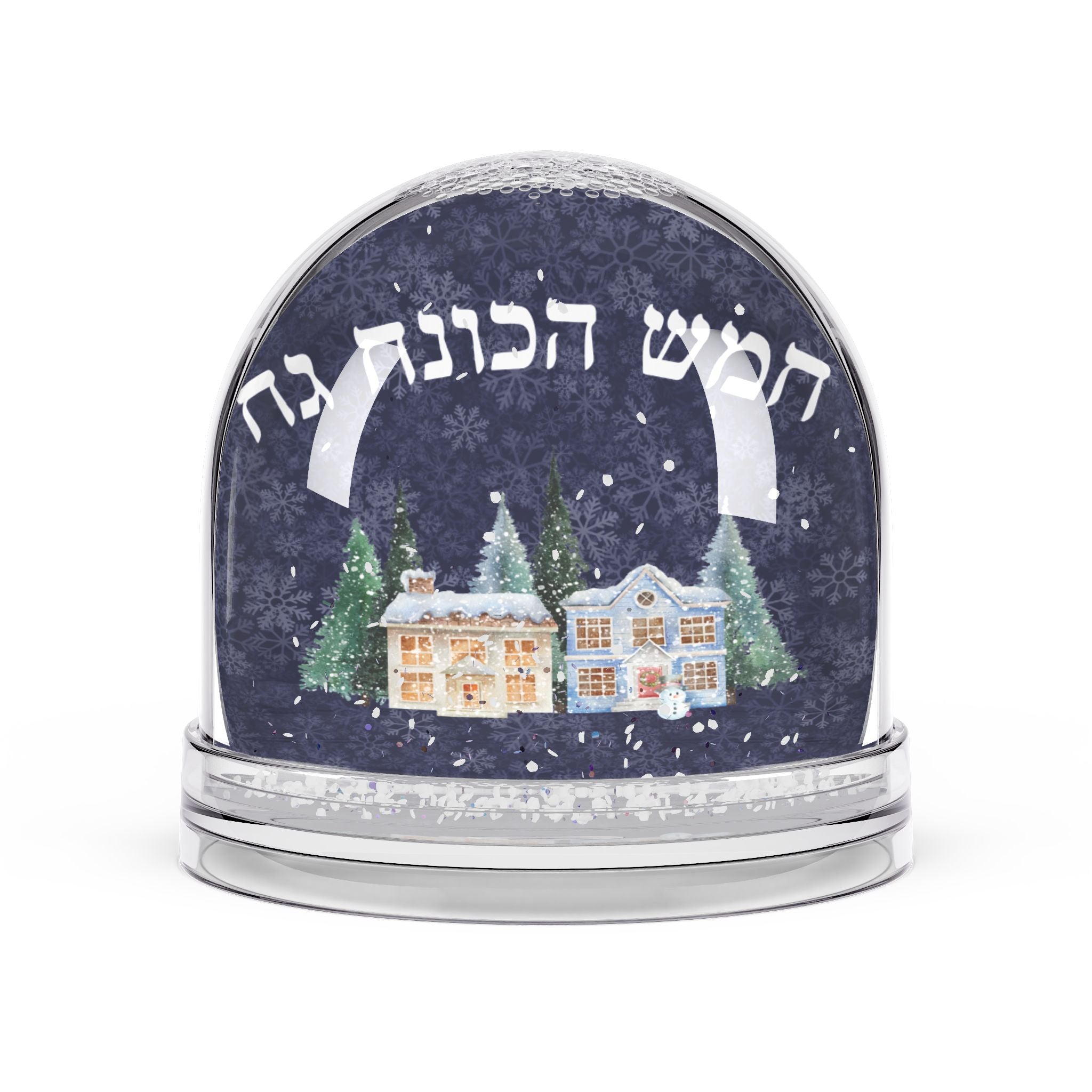 Happy Hanukkah Hebrew Winter Village Snow Globe Decoration for mantel, Hanukkah globe