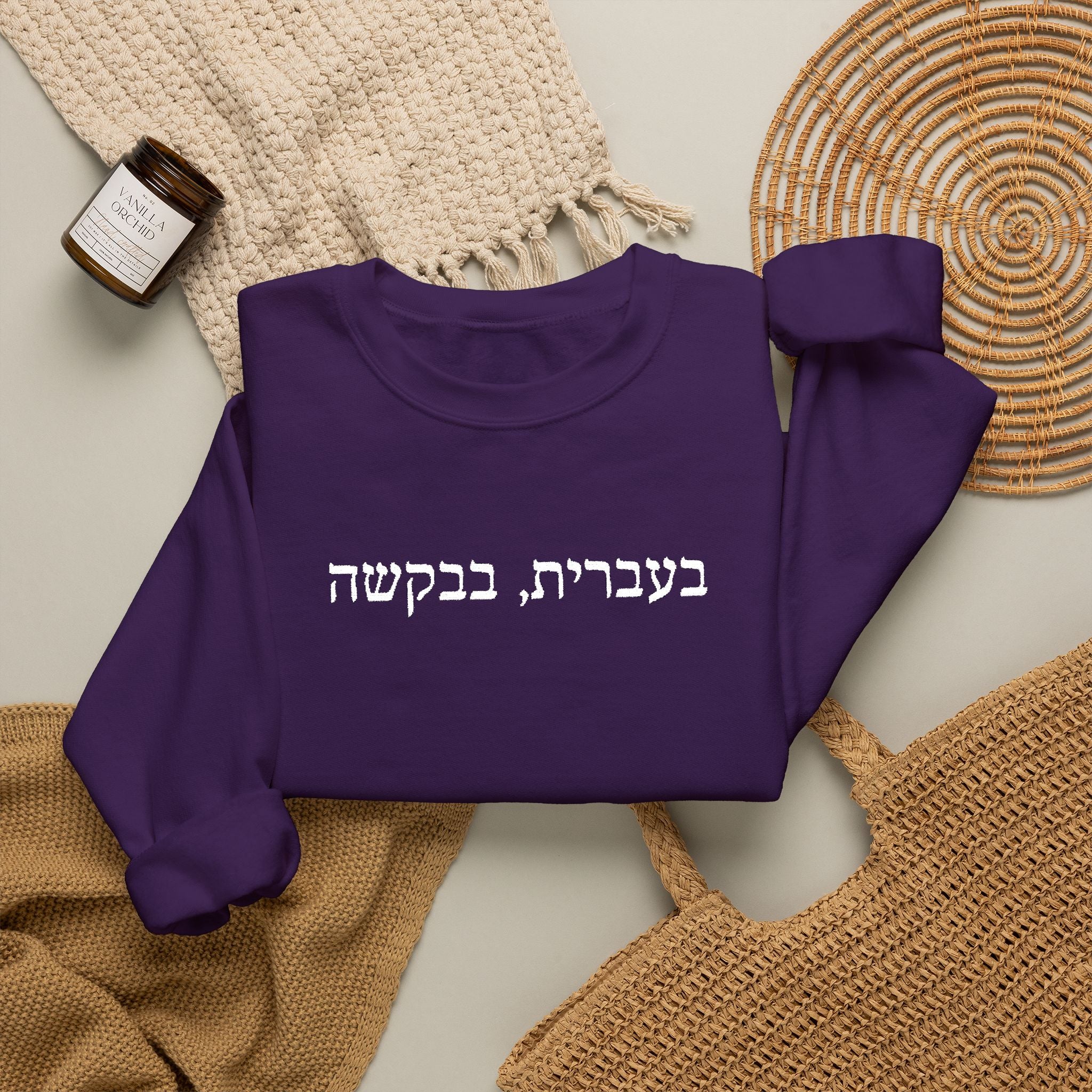 In Hebrew, please (בעברית, בבקשה) Embroidered Crewneck Sweatshirt