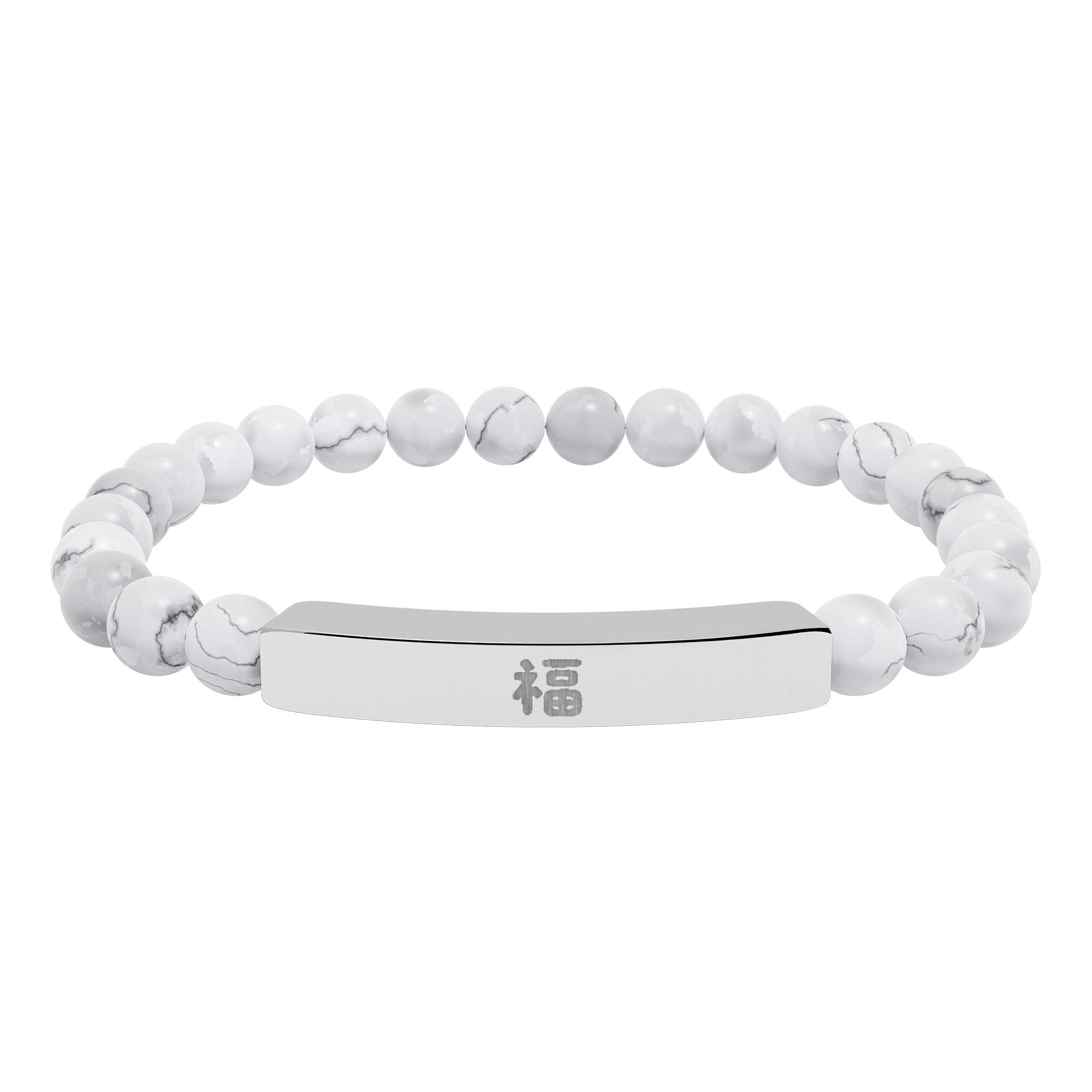 Chinese 福 Blessing, Good fortune Engraved Natural Stone Stretch Bar Bracelet — Beaded Bracelet
