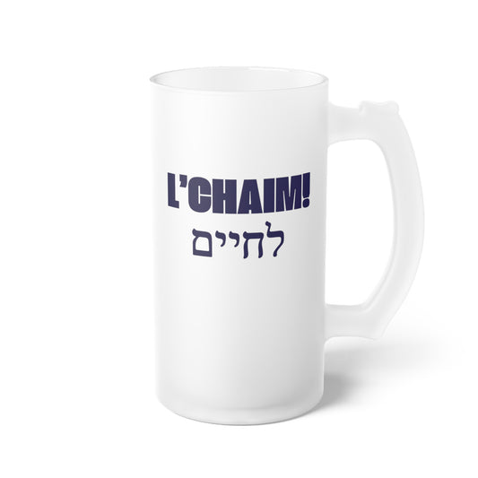 Chope à bière en verre dépoli avec inscription en hébreu L'chaim ! À la vie !