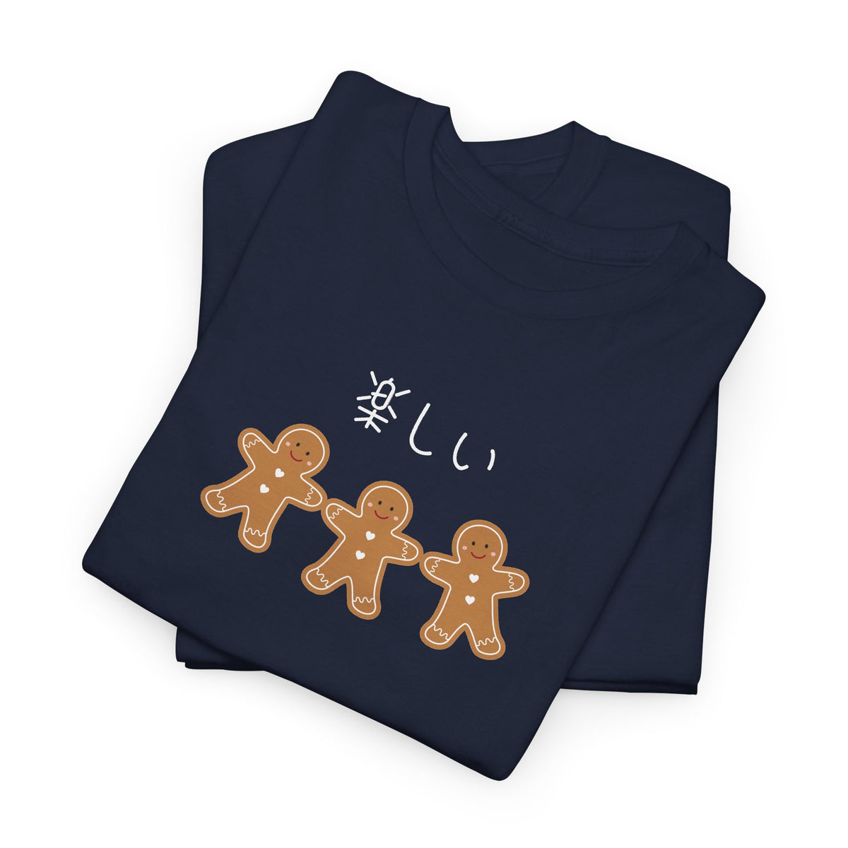 Gingerbread Friends Tee — Japanese 楽しい joyful Holiday Cookie T-Shirt