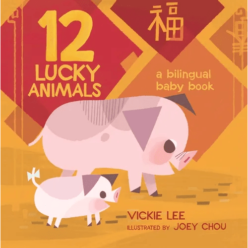 12 Lucky Animals: A Bilingual Baby Book - Board Book Books La Vie Bien 12 Lucky Animals: A Bilingual Baby Book - Board Book