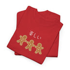 Gingerbread Friends Tee — Japanese 楽しい joyful Holiday Cookie T-Shirt
