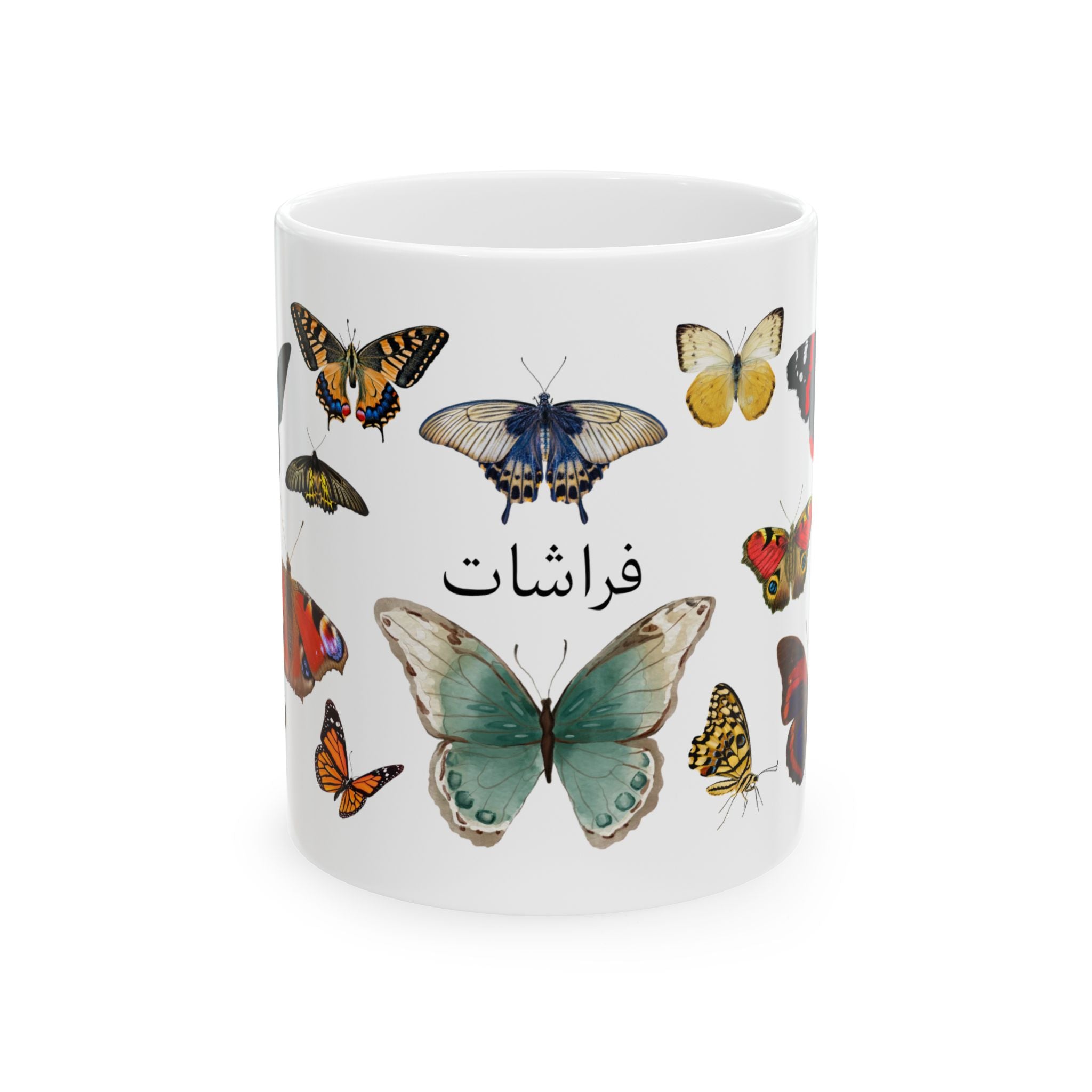 Arabic فراشات (Farāshāt) Vintage Butterflies Ceramic Mug — Colorful insect Design (11oz & 15oz)