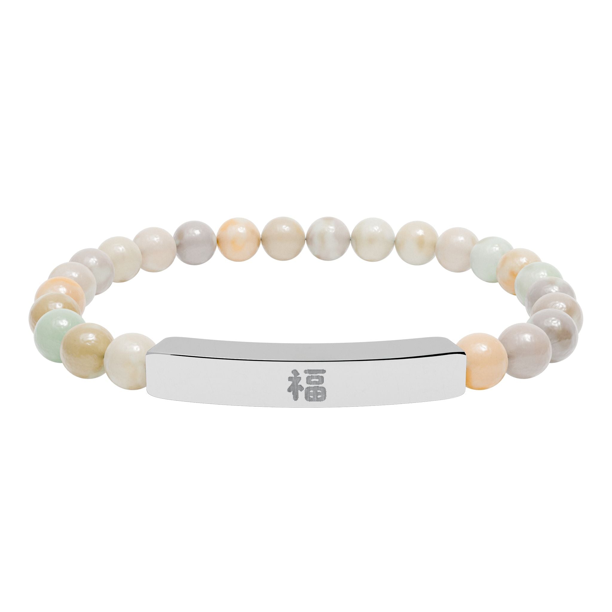 Chinese 福 Blessing, Good fortune Engraved Natural Stone Stretch Bar Bracelet — Beaded Bracelet