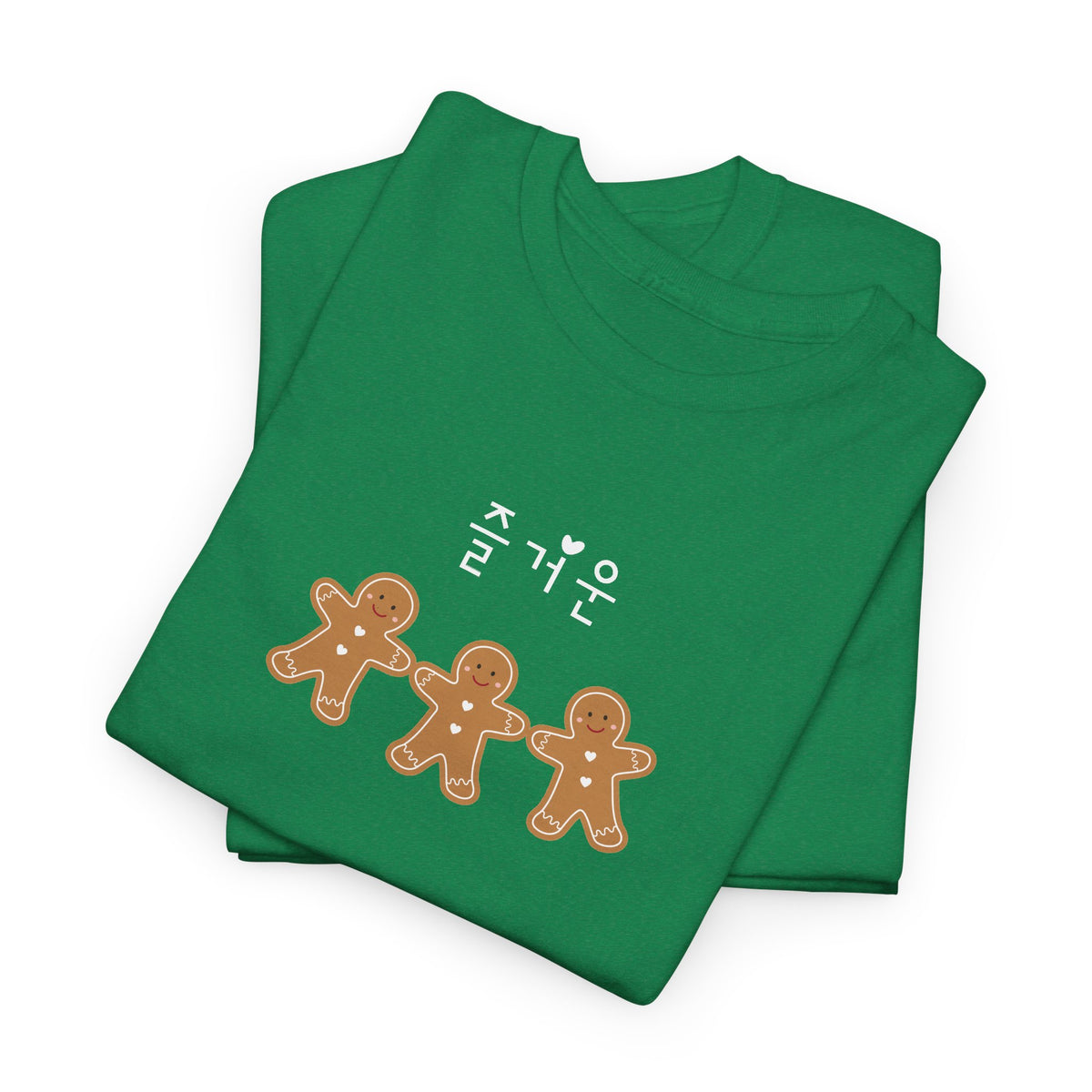 Gingerbread Friends Tee — 즐거운 Korean Holiday Cookie Christmas T-Shirt