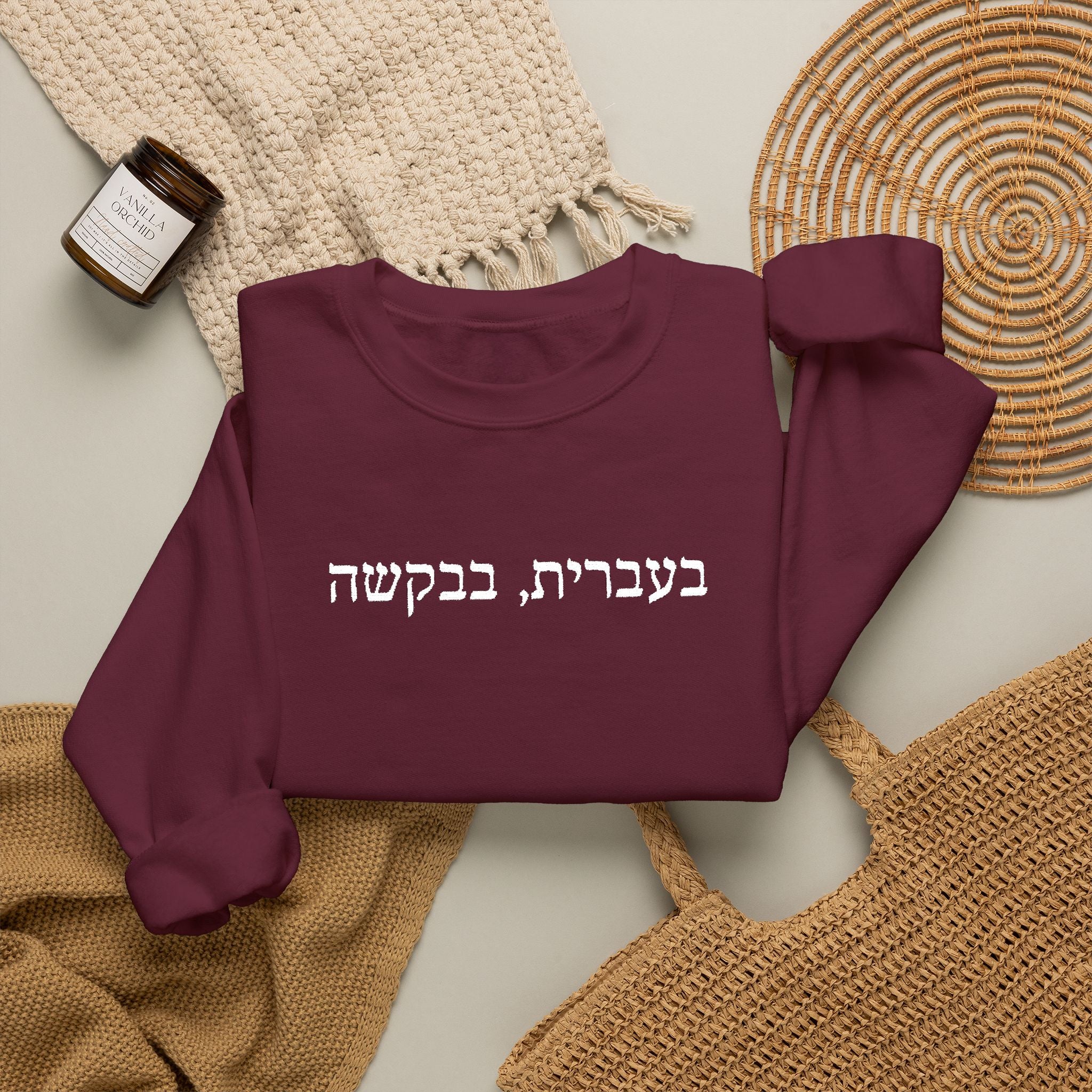 In Hebrew, please (בעברית, בבקשה) Embroidered Crewneck Sweatshirt