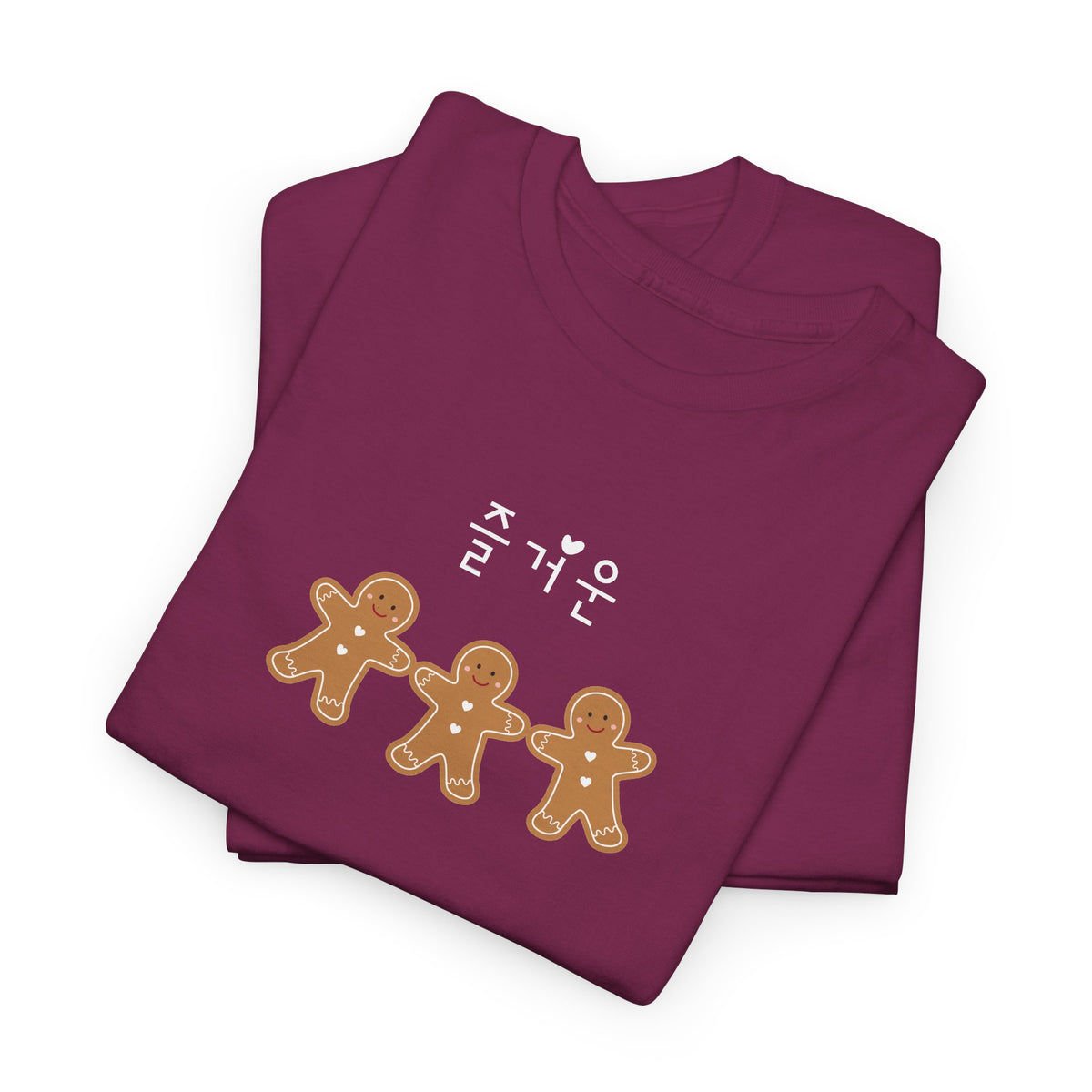Gingerbread Friends Tee — 즐거운 Korean Holiday Cookie Christmas T-Shirt