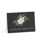 Ukrainian Sympathy Greeting Card,  Floral Condolence Note Card