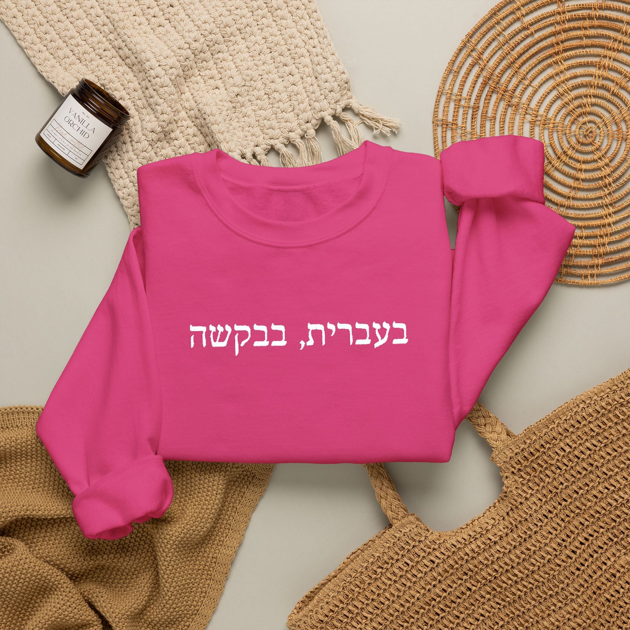 In Hebrew, please (בעברית, בבקשה) Embroidered Crewneck Sweatshirt