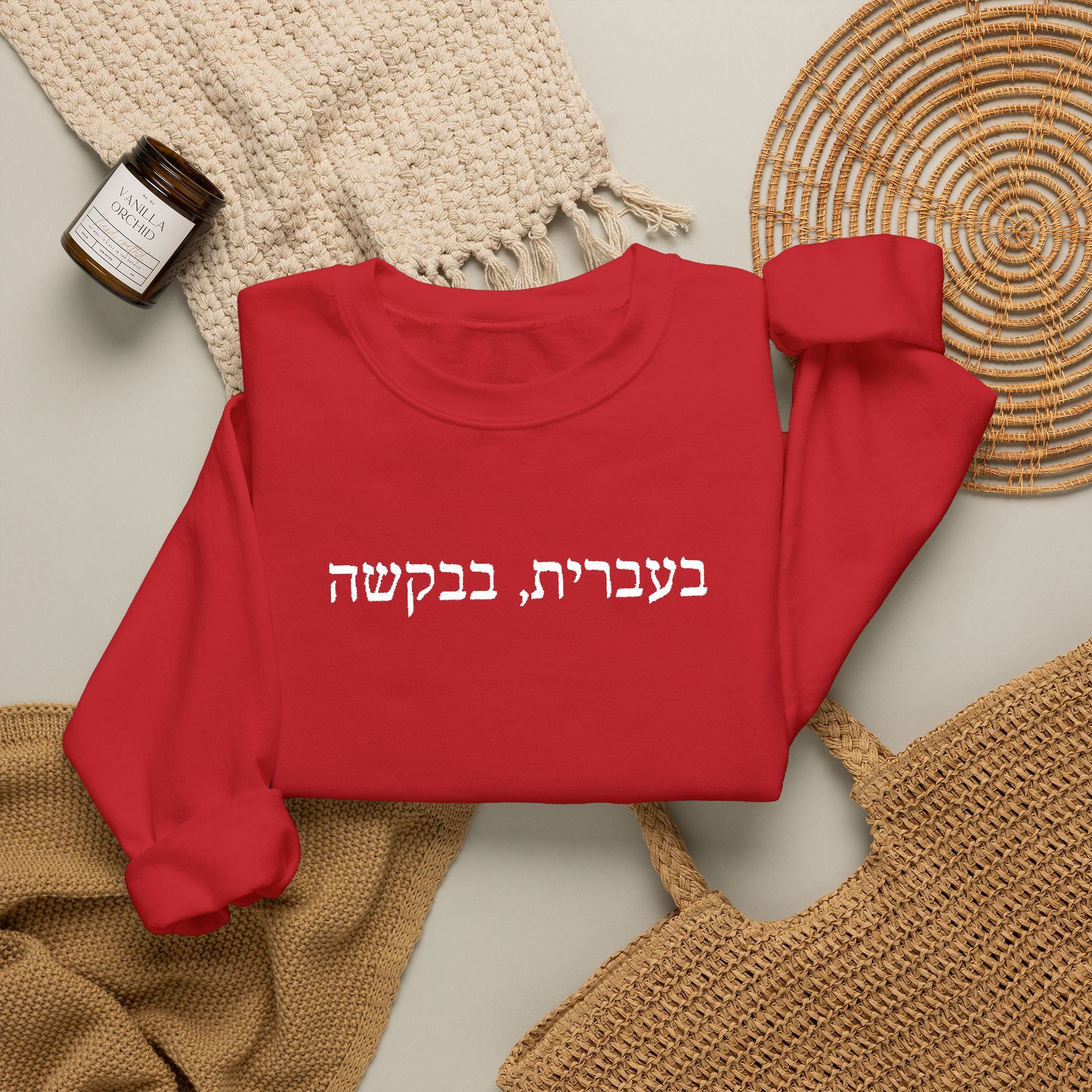 In Hebrew, please (בעברית, בבקשה) Embroidered Crewneck Sweatshirt