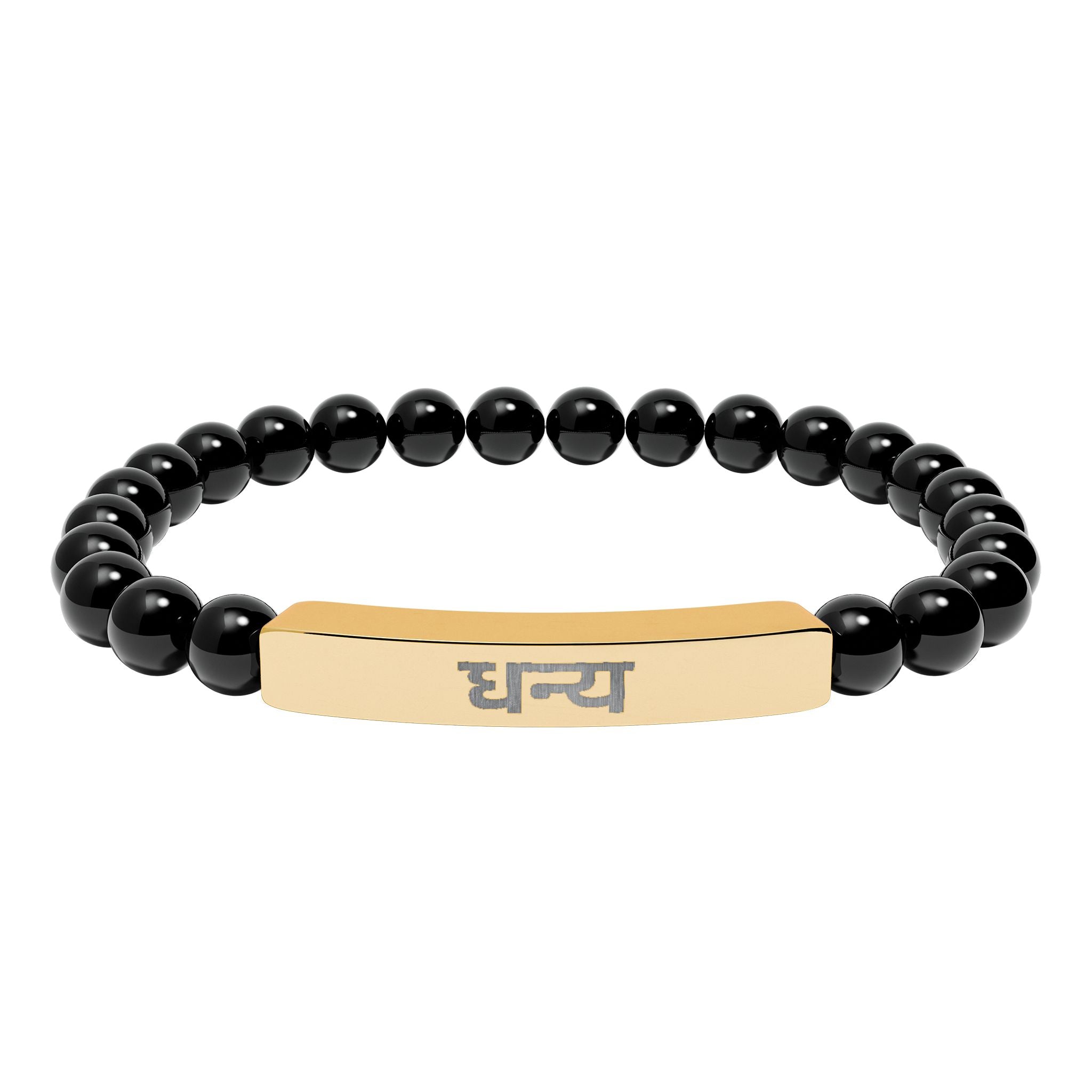 Hindi धन्य Blessed Engraved Natural Stone Bead Bracelet, Bar Stretch Bracelet