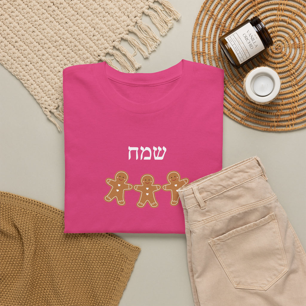 Hebrew joyful Gingerbread buddies adult Tee shirt - שמח