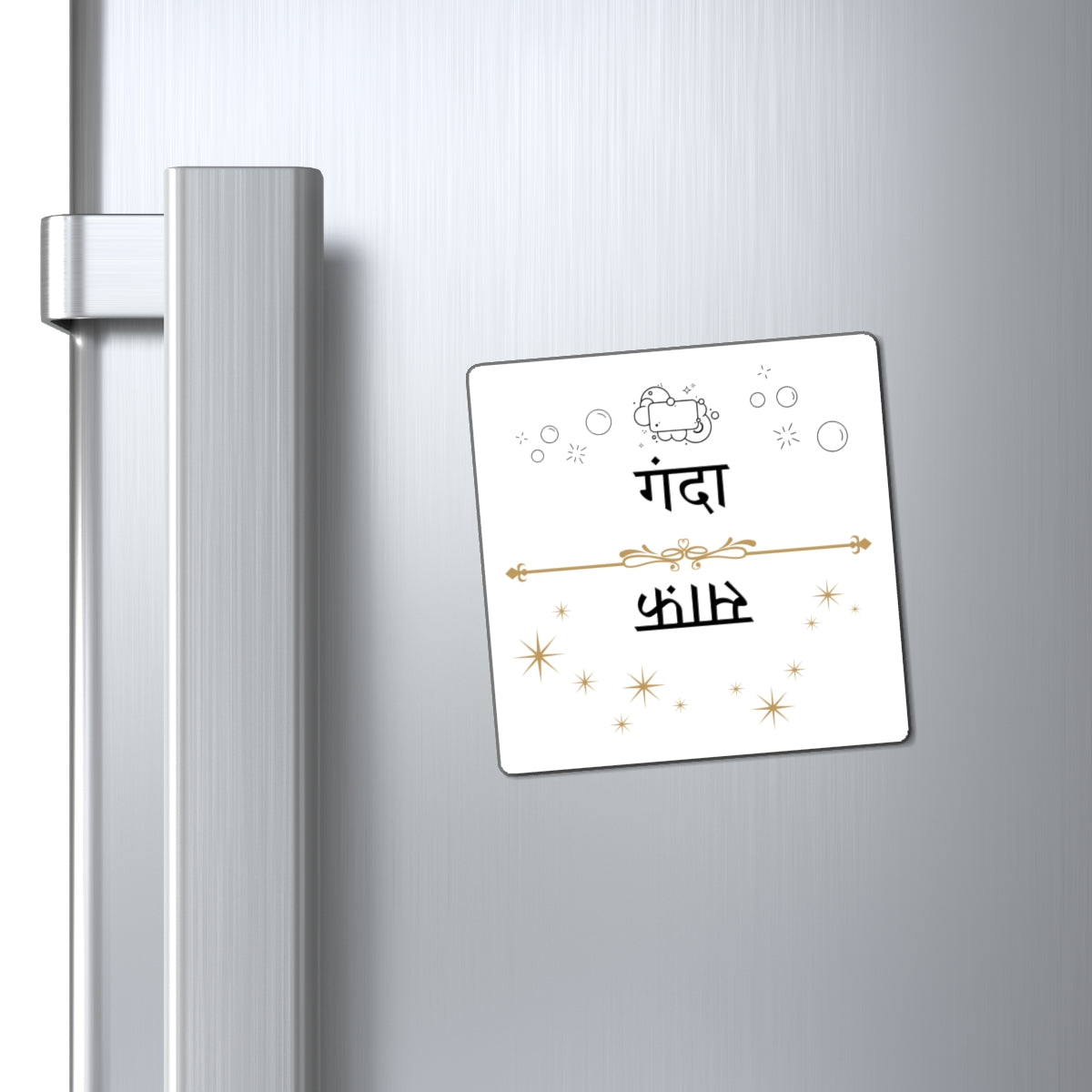 Hindi Saaf Ganda Dishwasher Magnet, Hindi Phrase Kitchen Magnet, Desi Home
