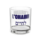 L'chaim ! À la vie ! Verre à whisky avec inscription hébraïque, 10 oz