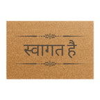 Svagat hai Doormat, Hindi Welcome Coir Mat, Front Door Entry