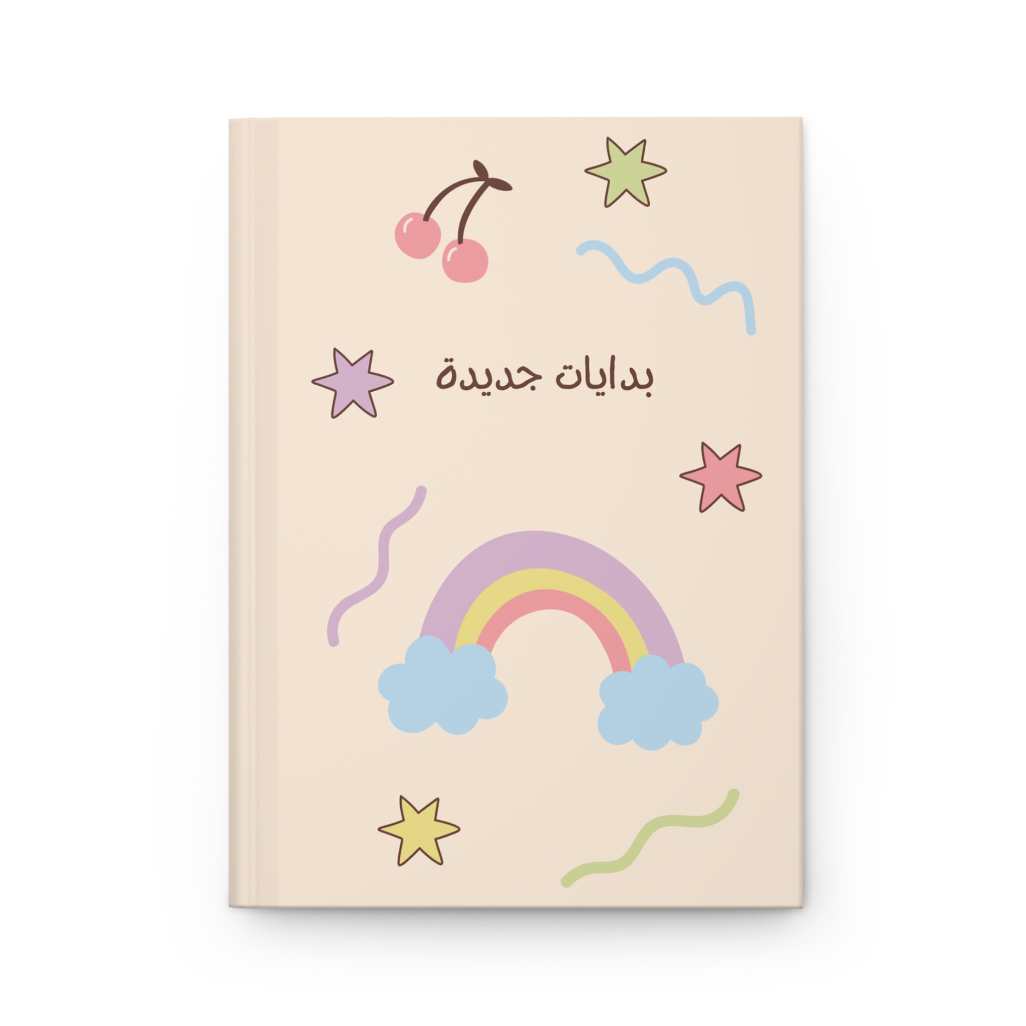 بدايات جديدة Arabic Hardcover Journal (New Beginnings) Cute Pastel Rainbow & Doodle Notebook for mindful journaling, back to school