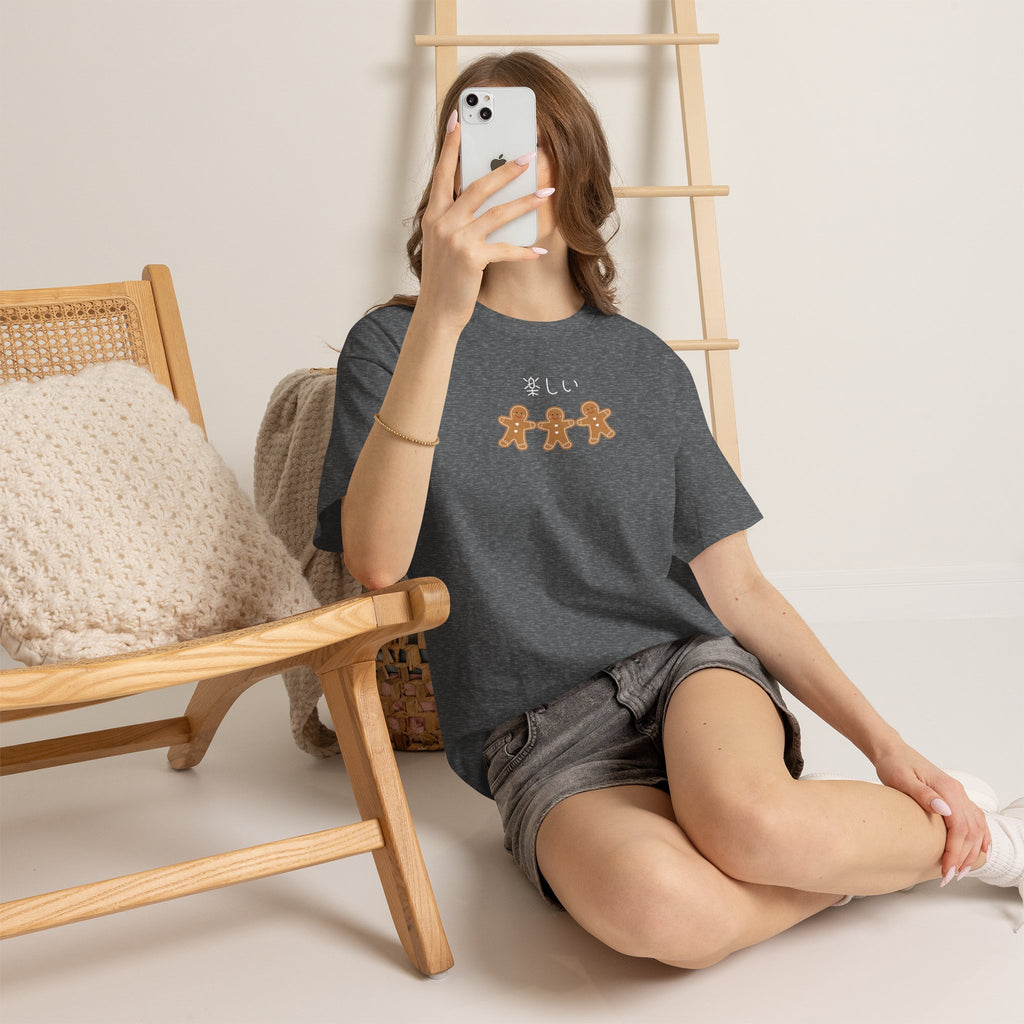 Gingerbread Friends Tee — Japanese 楽しい joyful Holiday Cookie T-Shirt