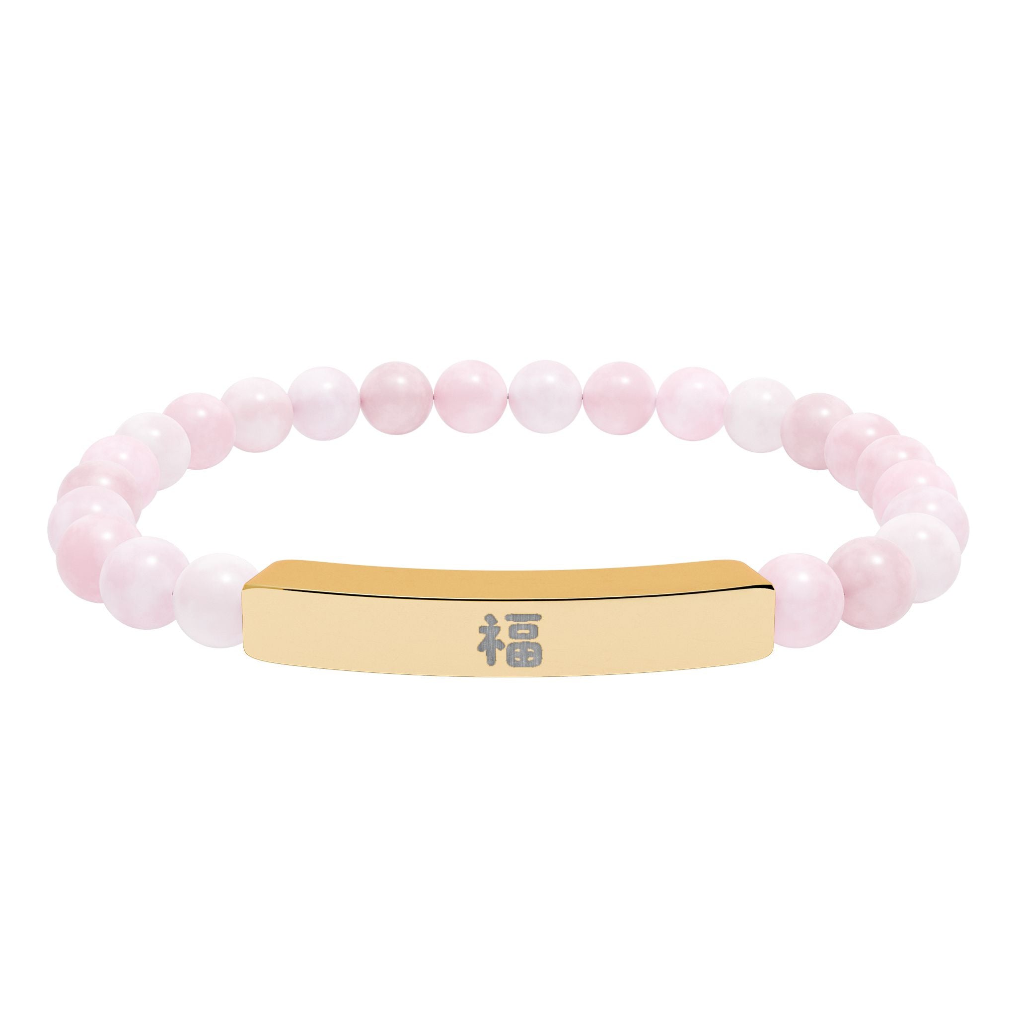 Chinese 福 Blessing, Good fortune Engraved Natural Stone Stretch Bar Bracelet — Beaded Bracelet