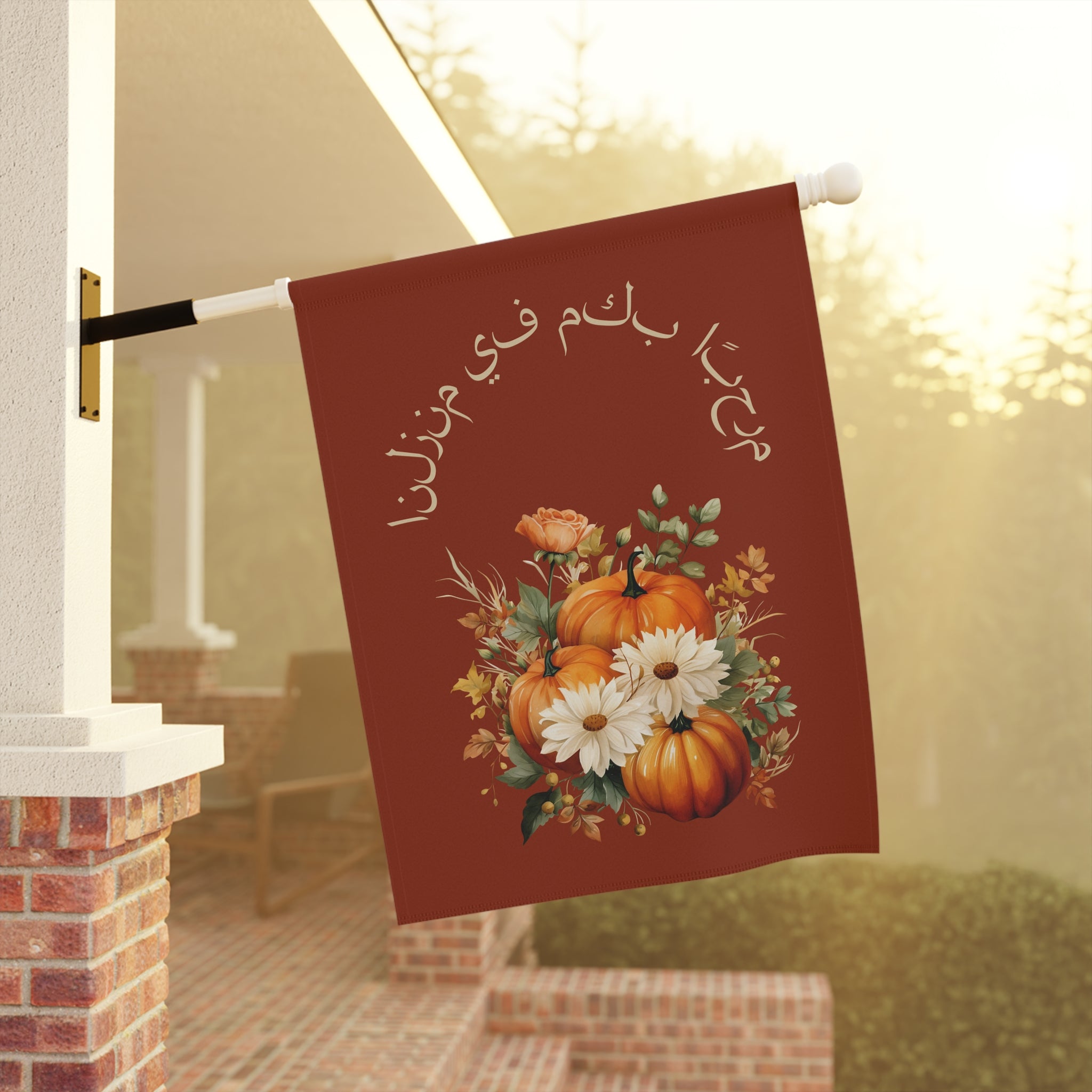 Welcome to our Home Arabic Fall Pumpkin Bouquet Garden Banner, Autumn Floral Porch Flag