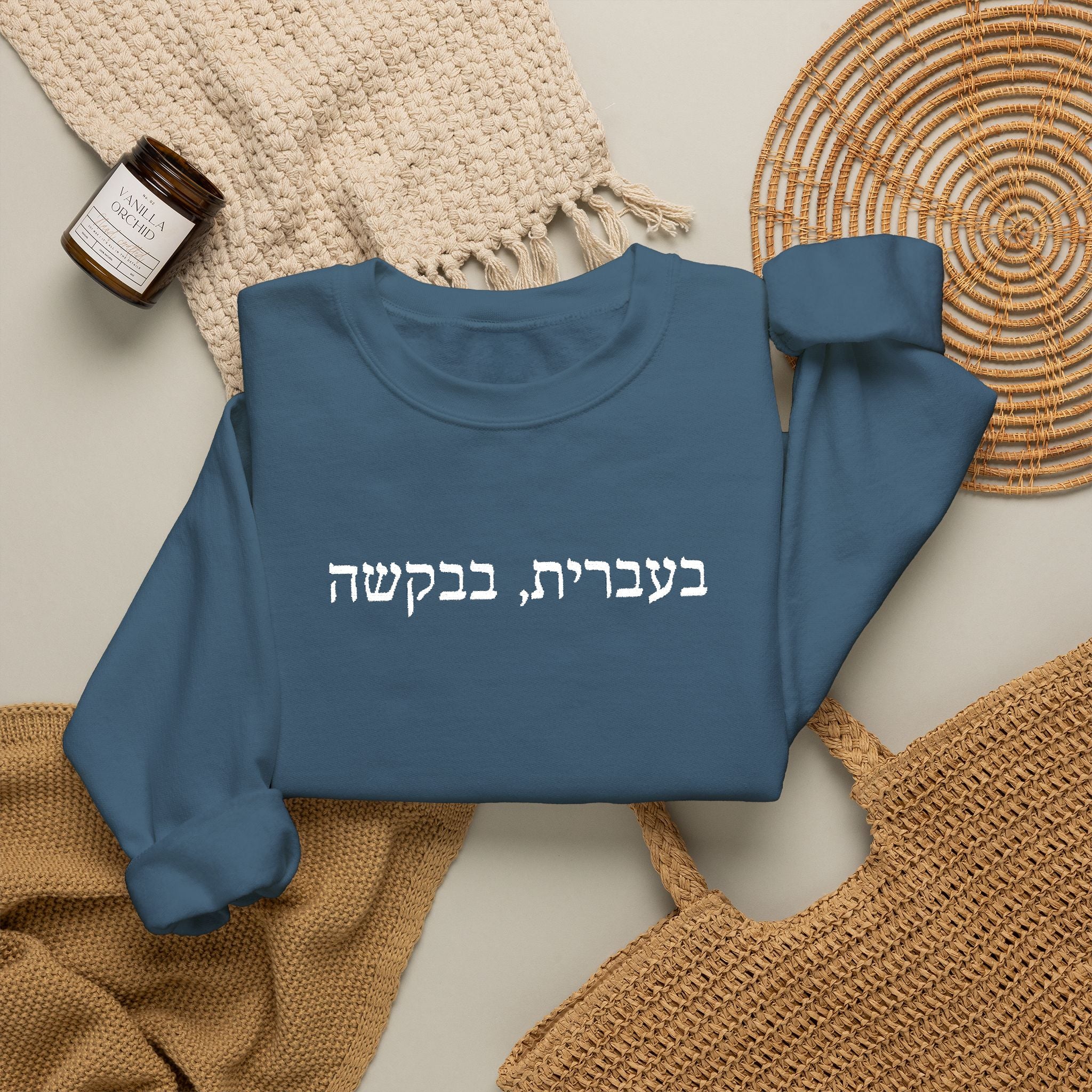 In Hebrew, please (בעברית, בבקשה) Embroidered Crewneck Sweatshirt