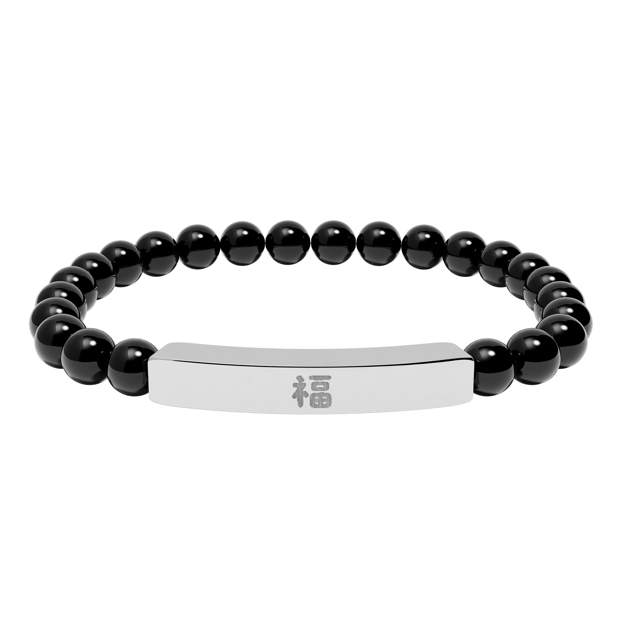 Chinese 福 Blessing, Good fortune Engraved Natural Stone Stretch Bar Bracelet — Beaded Bracelet