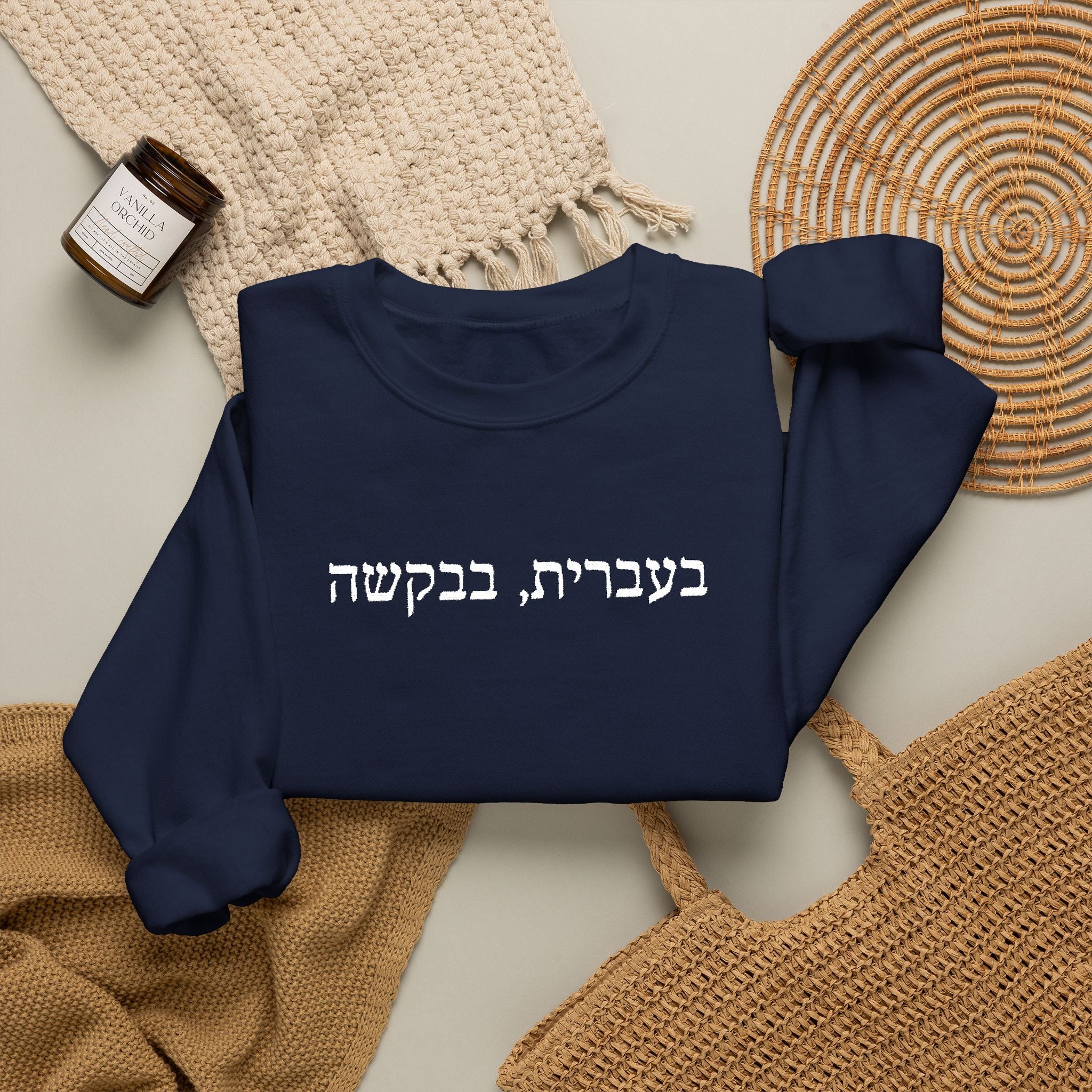 In Hebrew, please (בעברית, בבקשה) Embroidered Crewneck Sweatshirt