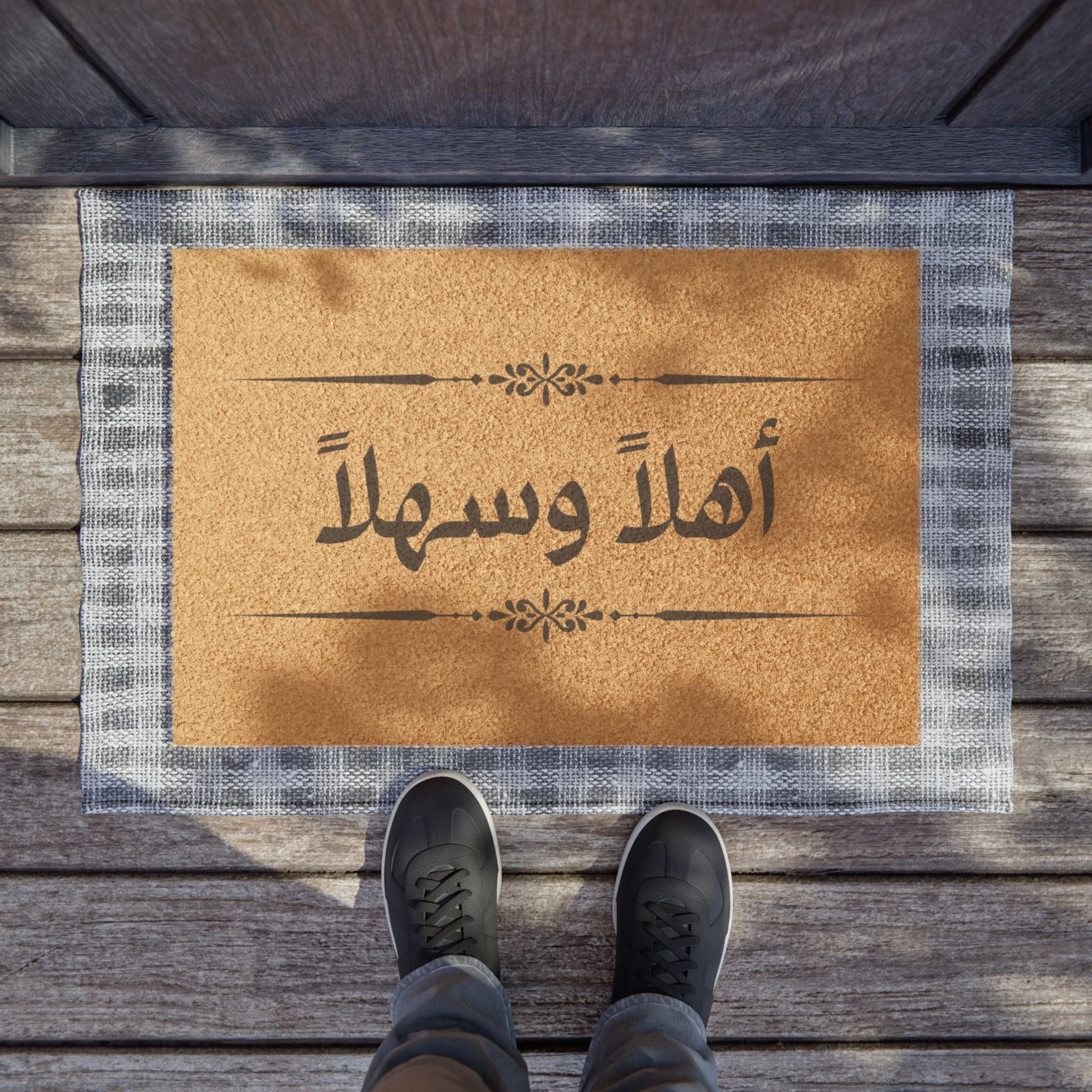 Ahlan wa Sahlan Arabic welcome Doormat, Arabic Welcome Coir Mat