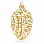 1898 Pelican Royal Egg Glass Ornament 4 Inches Christmas Ornaments > Royal La Vie Bien 1898 Pelican Royal Egg Glass Ornament 4 Inches