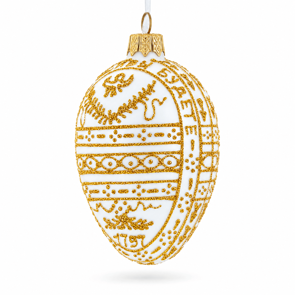 1898 Pelican Royal Egg Glass Ornament 4 Inches Christmas Ornaments > Royal La Vie Bien 1898 Pelican Royal Egg Glass Ornament 4 Inches