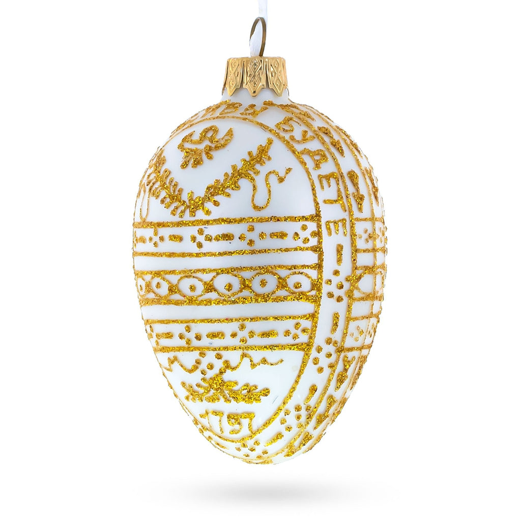 1898 Pelican Royal Egg Glass Ornament 4 Inches Christmas Ornaments > Royal La Vie Bien 1898 Pelican Royal Egg Glass Ornament 4 Inches