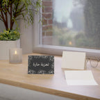 Arabic "تعزية حارة" Sympathy Card, Warm Condolences Card by Printify