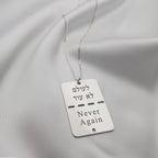 Israel Military Tag Necklace