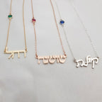 Hebrew Name Necklace with Birthstone