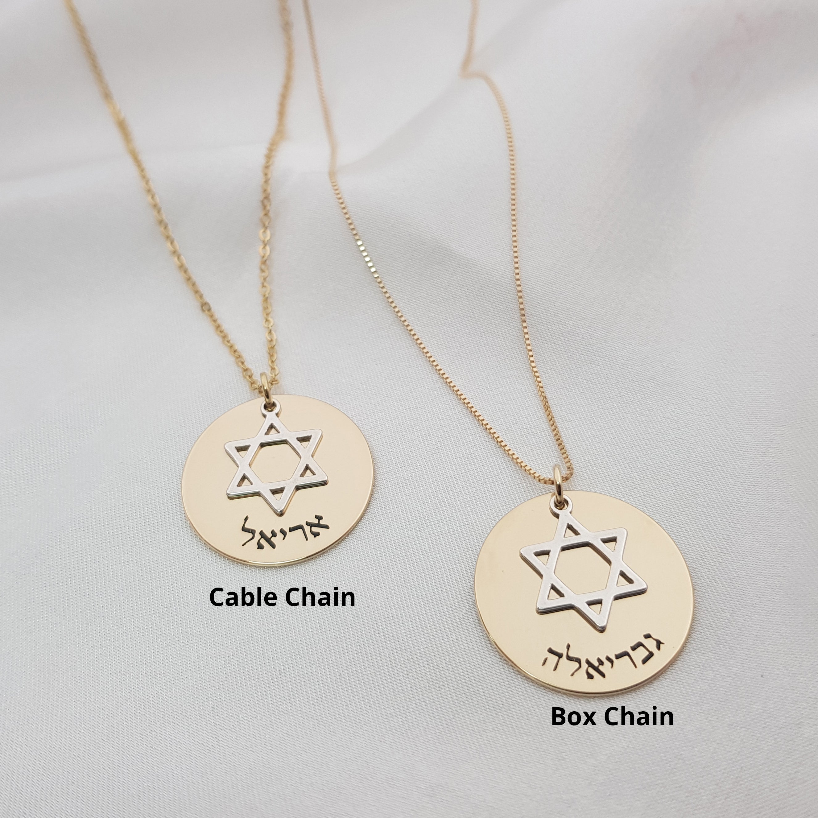 Star Of David Disk With Hebrew Name Necklace