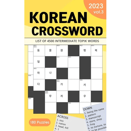 2023 Korean Crossword Puzzle Book: 180 Puzzles with 4500 intermediate TOPIK words (Volume 3) - Paperback Books La Vie Bien 2023 Korean Crossword Puzzle Book: 180 Puzzles with 4500 intermediate TOPIK words (Volume 3) - Paperback