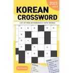 2023 Korean Crossword Puzzle Book: 180 Puzzles with 4500 intermediate TOPIK words (Volume 3) - Paperback Books La Vie Bien 2023 Korean Crossword Puzzle Book: 180 Puzzles with 4500 intermediate TOPIK words (Volume 3) - Paperback