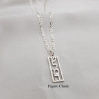 Hebrew Bar Name Necklace
