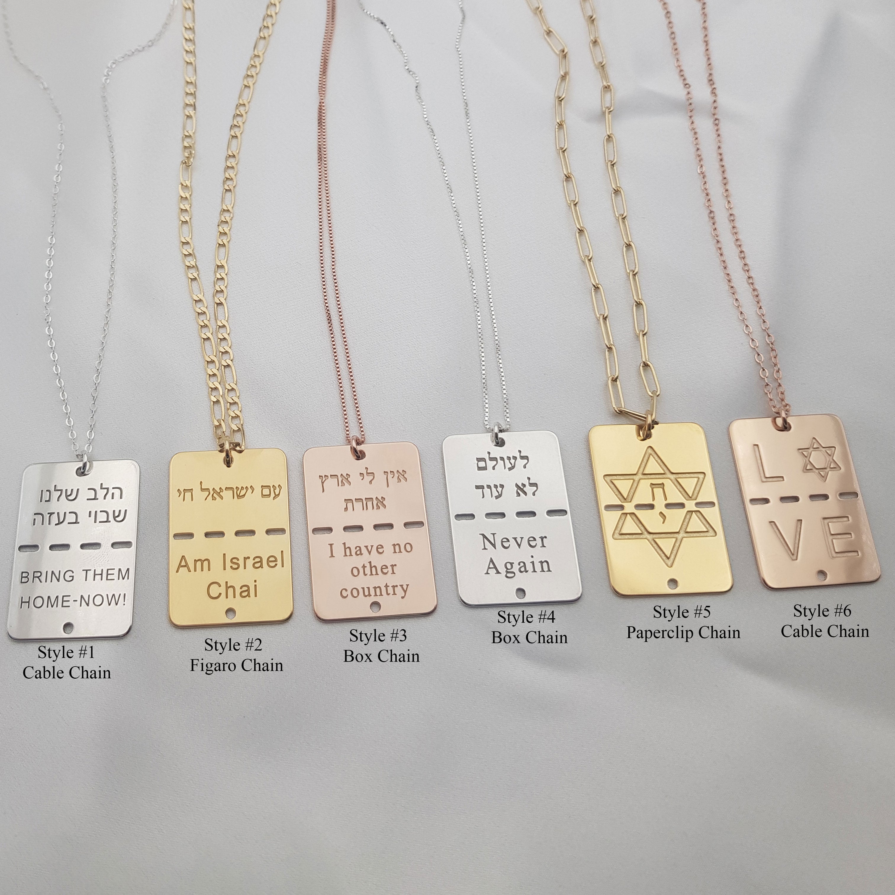 Israel Military Tag Necklace