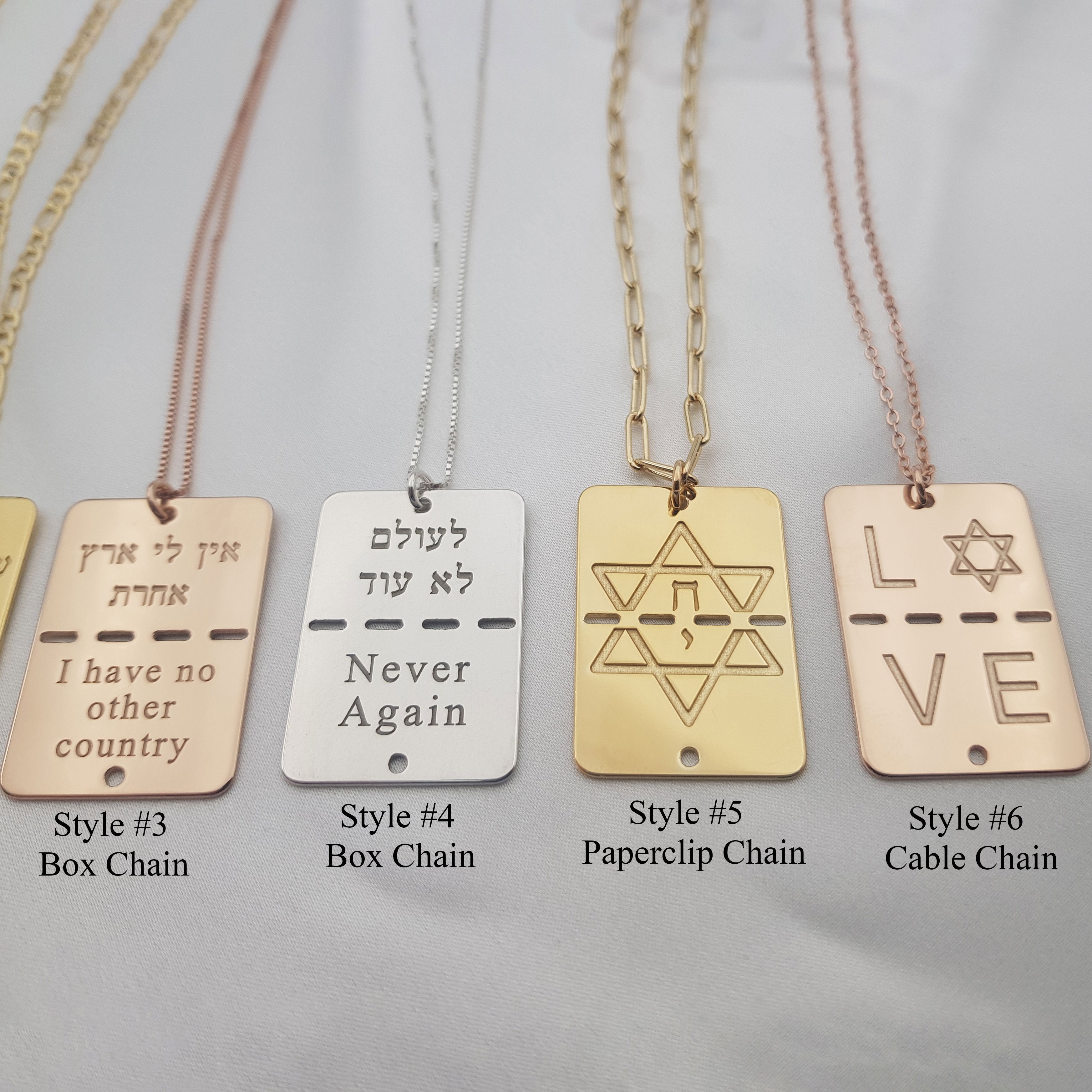 Israel Military Tag Necklace