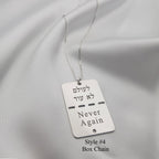 Israel Military Tag Necklace